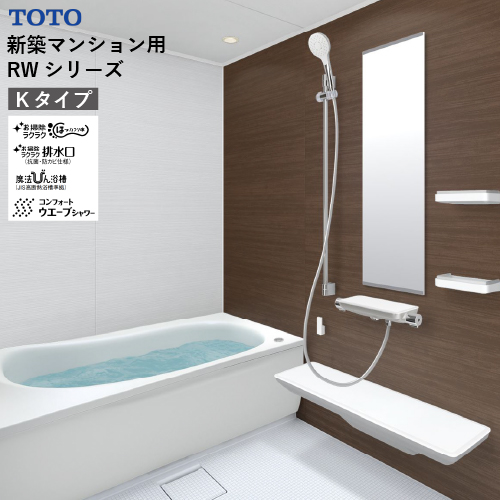 TOTO サザナ1616 ラクかるふろふた 組み合わせタイプ 2枚組 ホワイト