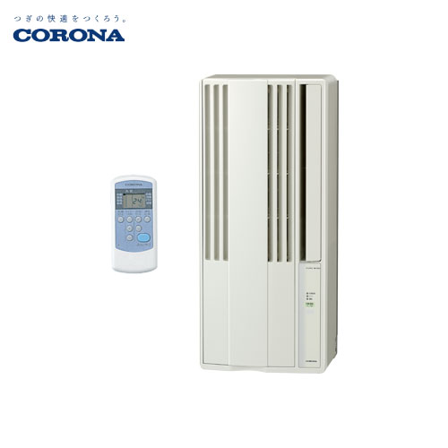 コロナ CORONA ウインドエアコン 冷房専用タイプ CW-1613 CORONA CW-1613(WS) CORONA CW-1613(WS) コロナ エアコン コロナ
