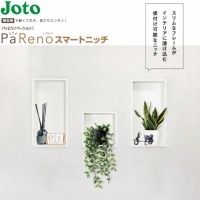 ǎ[ PaReno X}[gjb` 铌eNm Joto [NR-304505-WT] 460313s49.5mm zCg  ngݕsvŕǊJɂ͂ߍނ t