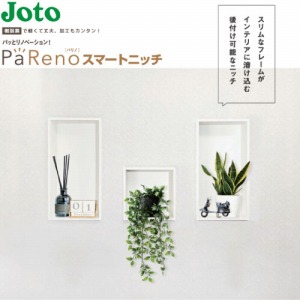 ǎ[ PaReno X}[gjb` 铌eNm Joto [NR-304510-WT] 460313s99.5mm zCg  ngݕsvŕǊJɂ͂ߍނ t