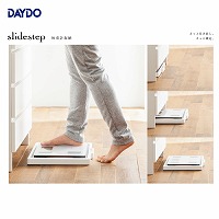 ZG ̏dv[ slidestep XChXebv DAYDO [558515] X[YȈړŃXgXt[ [J[