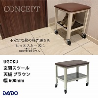 ZG UGOKU փXc[ VuE 600mm Ǝ~܂ DAYDO [999101] [J[
