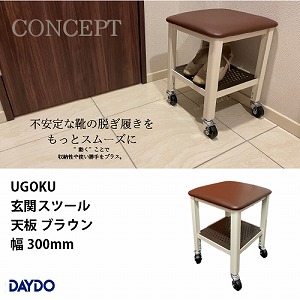 ZG UGOKU փXc[ VuE 300mm Ǝ~܂ DAYDO [999102] [J[