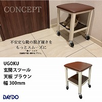 ZG UGOKU փXc[ VuE 300mm Ǝ~܂ DAYDO [999102] [J[