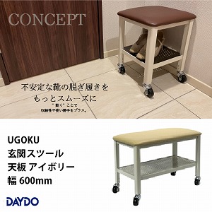 ZG UGOKU փXc[ VAC{[ 600mm Ǝ~܂ DAYDO [999103] [J[