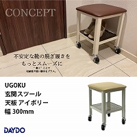 ZG UGOKU փXc[ VAC{[ 300mm Ǝ~܂ DAYDO [999104] [J[