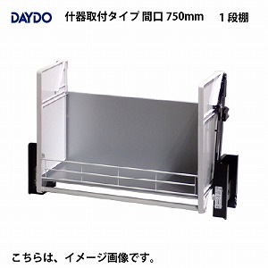 Ɩp[ ƖpGxXCO 1iI Yt^Cv Ԍ750mm DAYDO [558395-1] Ԋpi [J[