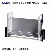 Ɩp[ ƖpGxXCO 1iI Yt^Cv Ԍ750mm DAYDO [558395-1] Ԋpi [J[