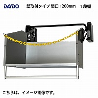 Ɩp[ ƖpGxXCO e ǎt^Cv Ԍ1200mm DAYDO [558365-2] Ԋpi [J[
