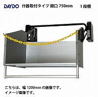 Ɩp[ ƖpGxXCO e Yt^Cv Ԍ750mm DAYDO [558367-1] Ԋpi [J[