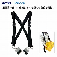 AVXgc[ TASK Grip DAYDO [774577] dʕ̕ێE^ɂ鈬͂̕וU ȒP [J[