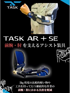 AVXgc[ TASK AR + SE 1 DAYDO [774580] OrEĨAVXg ׂy [J[