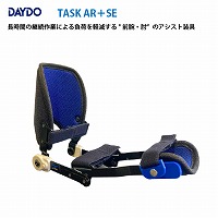 AVXgc[ TASK AR + SE 2 DAYDO [774581] OrEĨAVXg ׂy [J[