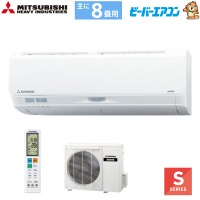 [GAR r[o[GARSV[Y 8p OHdH MITSUBISHI [SRK2525S-W] t@CXm[ P100V @ll菤i [J[