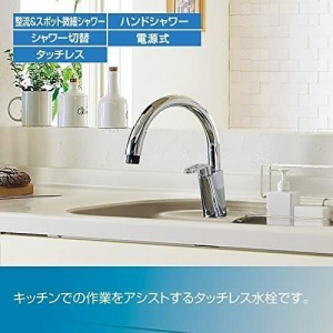 Lb`p nhV[t^b`X NV LIXIL [RSF-671A] VOo[ z[^Cv ʒnp dR[hdl AC100V
