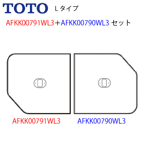 ガクちゃん専用⭐︎TOTO 風呂　蓋　1600クレイドルダンネツフロフタＬ ガクちゃん専用⭐︎TOTO 風呂 蓋 1600クレイドルダンネツフロ