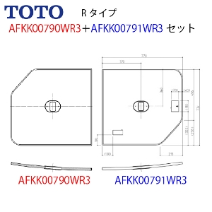 Cӂ 1600NCh_lctt^ R^Cv ۉ fMCW TOTO [AFKK00790WR3+AFKK00791WR3]  oX[    ւ p[c[QT