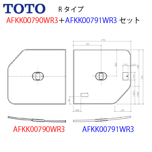 ガクちゃん専用⭐︎TOTO 風呂　蓋　1600クレイドルダンネツフロフタＬ 風呂ふた 1600クレイドルダンネツフロフタ Rタイプ 保温 断熱