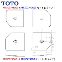 Cӂ Cӂ1600NChfMCW 2Zbg TOTO [AFKK00790W(L/R)3{AFKK00791W(L/R)3][QT