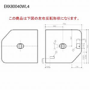 Cӂ Lg݂ӂ oX[ NCh 1650p t^ fMdl TOTO [EKK80040WR4 EKK80040WL4] R^CvFEKK80040WR4 L^CvFEKK80040WL4[QT