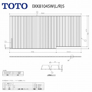 Cӂ Cӂ Vb^[ TOTO [EKK81045W(L/R)5][QT