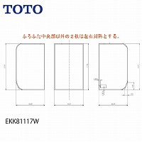 Cӂ 3t^ 1616 DOPp fMR TOTO [EKK81117W][QT