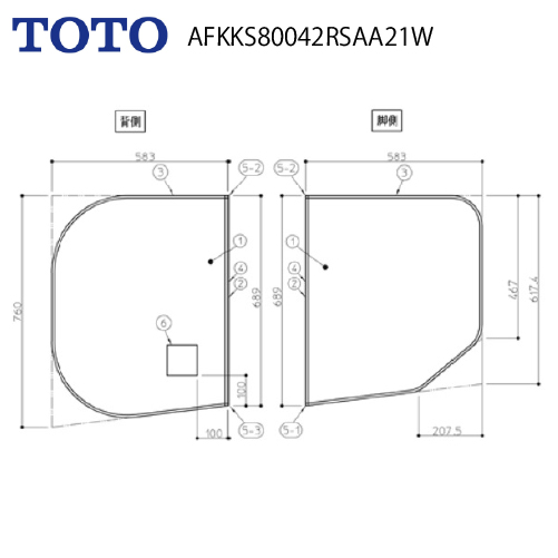 風呂ふた ラウンド浴槽向け断熱ふろふた 組みふた 1200ラウンド断熱