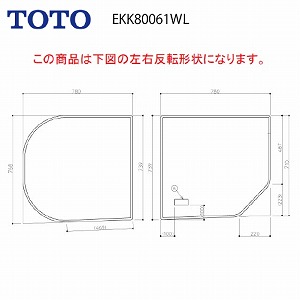 Cӂ g݂ӂ 1650EhQӂӂ TOTO [EKK80061WL][QT