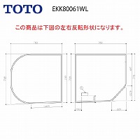 Cӂ g݂ӂ 1650EhQӂӂ TOTO [EKK80061WL][QT