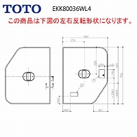 Cӂ g݂ӂ oX[ NCh 1200p t^ fMӂӂ TOTO [EKK80036W(L/R)4] EKK80036WR4 / EKK80036WL4[QT