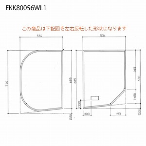 Cӂ g݂ӂ oX[ Vz}Vp RD Eh 1100p TOTO [EKK80056W(L/R)1] EKK80056WL1 EKK80056WR1 t^ fMނȂdl[QT