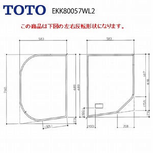 Cӂ g݂ӂ oX[ Vz}Vp RD Eh 1200p TOTO [EKK80057W(L/R)2] EKK80057WL2 EKK80057WR2 t^ fMނȂdl[QT