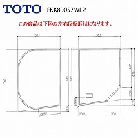 Cӂ g݂ӂ oX[ Vz}Vp RD Eh 1200p TOTO [EKK80057W(L/R)2] EKK80057WL2 EKK80057WR2 t^ fMނȂdl[QT