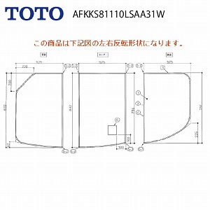 Cӂ gݍ킹 g݂ӂ STfM3Ct^L TOTO [AFKKS81110LSAA31W][QT