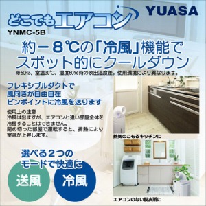 X|bgGAR ǂłGAR zCg [YNMC-5E(W)] ╗   ړX|bgN[[ 29.5~s29.5~44cm ATvCX