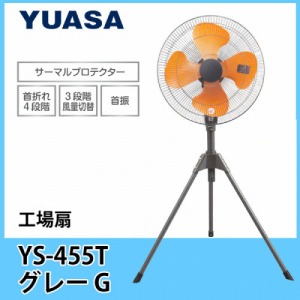 @ Hp@ Ha45cm [YS-455T] T[}veN^[ U 78.5~s69~115`135cm ATvCX