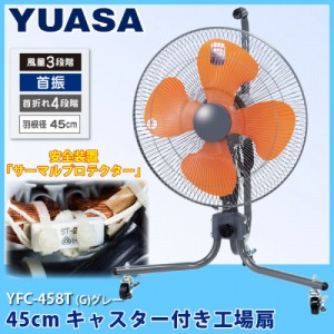 @ LX^[H O[ [YFC-458T] T[}veN^[ ܂4iK 63~s51~85.5cm ATvCX