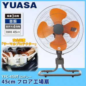 @ tA[H O[ [YF-459T] T[}veN^[ U@\ ܂4iK 51.5~s31~71cm ATvCX