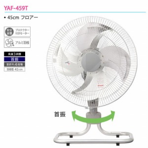 @ A~H Vo[ [YAF-459T] T[}veN^[ U@\ ܂4iK 51.5~s31~71cm ATvCX