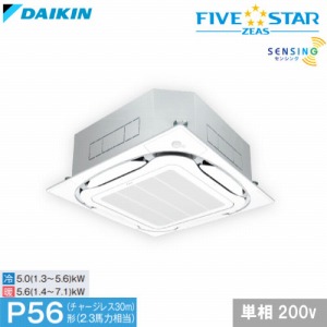 ƖpGAR FIVE STAR ZEAS V䖄JZbg` _CL [SSRC56CV] 2.3n S-Eht[ ZVO^Cv 4tԔz ԏn [J[