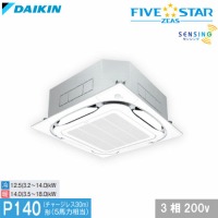 ƖpGAR FIVE STAR ZEAS V䖄JZbg` _CL [SSRC140C] 5n S-Eht[ ZVO^Cv 4tԔz ԏn [J[