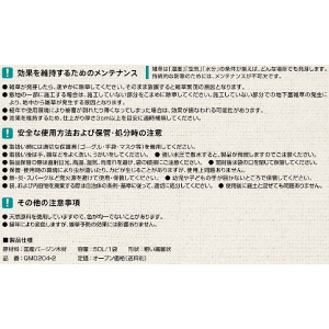 }`O Deco}` 50L 匚 DAIKEN [QM0204-2] }`Op؎t@Co[ fR}` GE O\ yy ȒP{H [J[