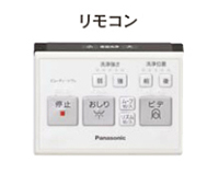 Panasonic アラウーノＶ専用トワレ CH324WS
