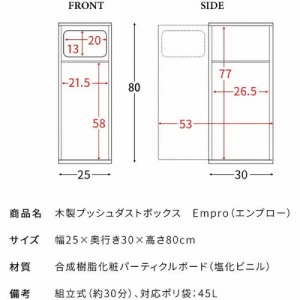 _Xg{bNX Empro Gv[ 嗝Ε 嗝΃zCg g Ή|܁F45L [600800310] DB-800R-DWH {쏊 [J[