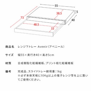 Wg[ Avenir Axj[ 嗝Ε 嗝΃zCg i [TY-001-DWH] {쏊 [J[