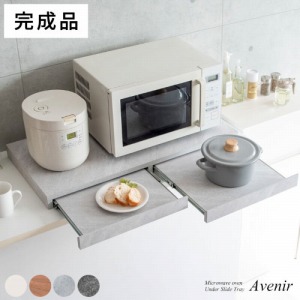 Wg[ Avenir Axj[ 嗝Ε 嗝΃zCg i [TY-002-DWH] {쏊 [J[