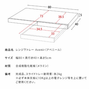 Wg[ Avenir Axj[ 嗝Ε 嗝΃zCg i [TY-002-DWH] {쏊 [J[