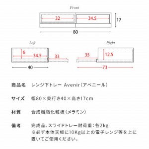 Wg[ Avenir Axj[ 嗝Ε 嗝΃zCg i [TY-003-DWH] {쏊 [J[