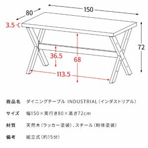 _CjOe[u INDUSTRIAL C_XgA uE g [511201005] DNT-A1200-BR {쏊 [J[