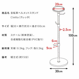 ]ԃwbgX^h Cletta Nb^ i` g [HST-1000-NT] {쏊 [J[